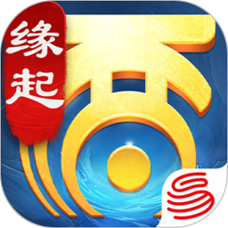 大话西游：归来2026官方新版图标