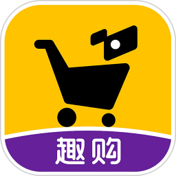 趣购共享2025官方新版图标