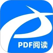 讯编PDF阅读器2025官方新版图标