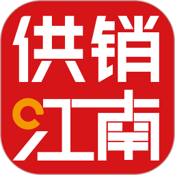 应用icon-供销江南2024官方新版