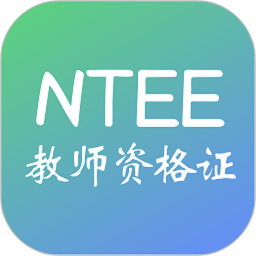 教师资格证习题库2025官方新版图标
