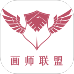 画师联盟2025官方新版图标