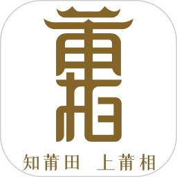 莆相2026官方新版图标