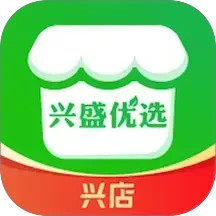 兴盛优选兴店2025官方新版图标
