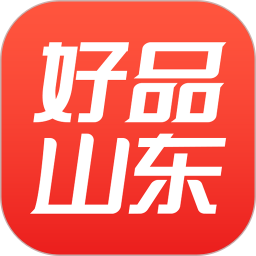 好品山东2025官方新版图标