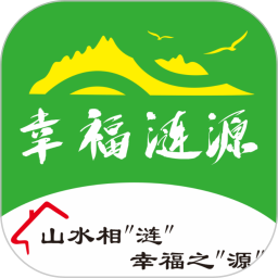 幸福涟源2025官方新版图标