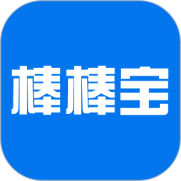 棒棒宝2025官方新版图标