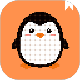 应用icon-企鹅记账2024官方新版