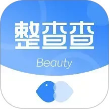 整查查2025官方新版图标