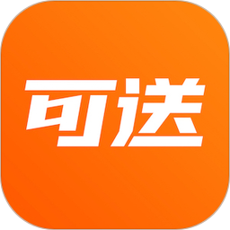 可送2025官方新版图标