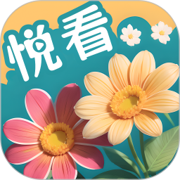 应用icon-百花悦看2024官方新版