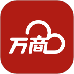 万商云2026官方新版图标