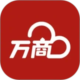 万商云2026官方新版图标