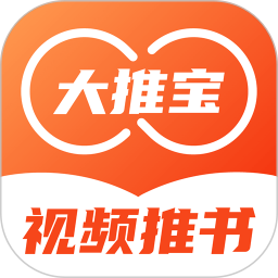 大推宝2025官方新版图标