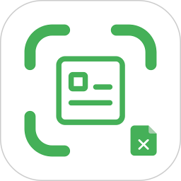 表格识别图片转Excel2025官方新版图标