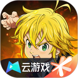 应用icon-七人传奇云游戏2024官方新版