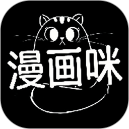漫画咪二次元2026官方新版图标