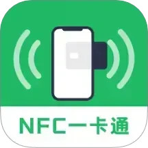 免费NFC读卡2025官方新版图标
