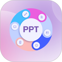 PPT超级模板2025官方新版图标