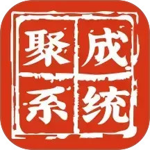 红顶聚成2025官方新版图标