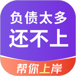 债务逾期无忧2025官方新版图标