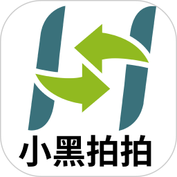 小黑拍拍2025官方新版图标
