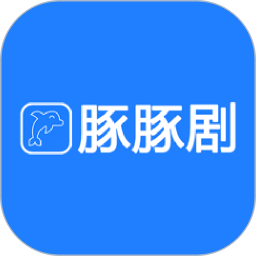 应用icon-豚豚剧2024官方新版