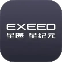 星途星纪元2025官方新版图标