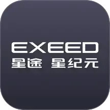 星途星纪元2025官方新版图标