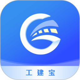 工建宝2025官方新版图标
