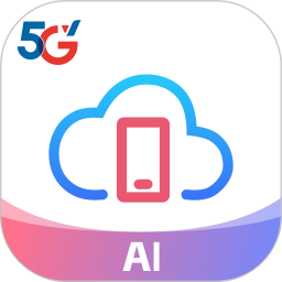 云智手机2026官方新版图标
