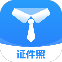 智颜证件照2025官方新版图标