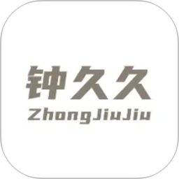 钟久久2026官方新版图标