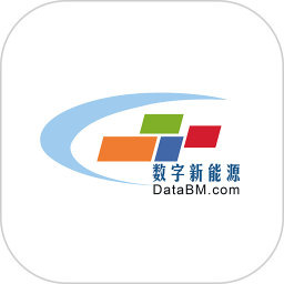 数字新能源2026官方新版图标