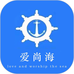 爱尚海2025官方新版图标