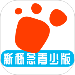 迈级新概念英语青少版2026官方新版图标