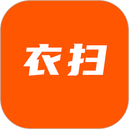 衣扫2025官方新版图标