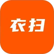 衣扫2025官方新版图标