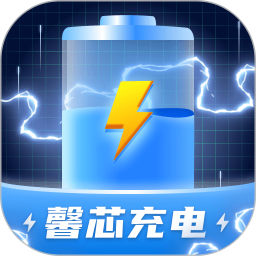 应用icon-馨芯充电2024官方新版
