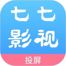应用icon-七七影视2024官方新版