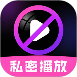 暮色看片播放器2025官方新版图标