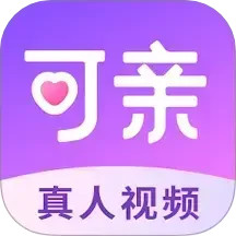 可亲2025官方新版图标