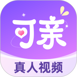 可亲2026官方新版图标