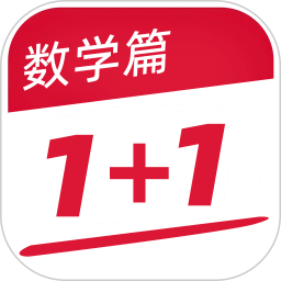 应用icon-作业好帮手数学篇2024官方新版