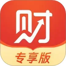 财道专享版APP2025官方新版图标