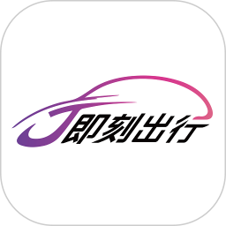 应用icon-J刻司机2024官方新版