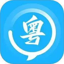 学白话2025官方新版图标