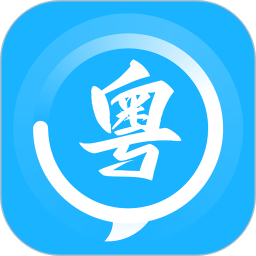 学白话2026官方新版图标
