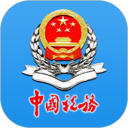 应用icon-安徽税务2024官方新版