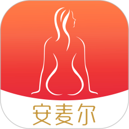安麦尔治疗仪2025官方新版图标